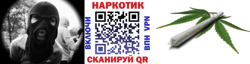 Купить закладку Южа omg ССЫЛКА А ПВП Кодеин ГАШИШ Каннабис Амфетамин КОКАИН