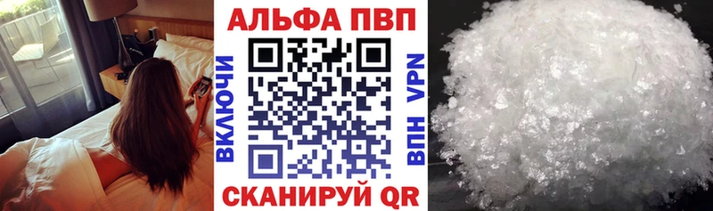 A PVP СК Южа