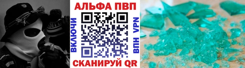 A-PVP СК КРИС  Южа 
