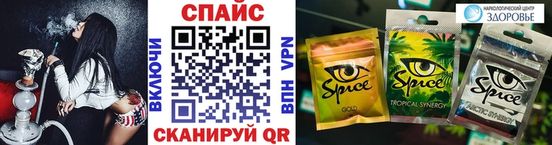 наркота  Южа  mega зеркало  Бутират вода 
