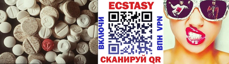 закладки  Южа  это клад  ЭКСТАЗИ таблы 