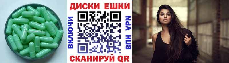 Экстази 280мг Южа