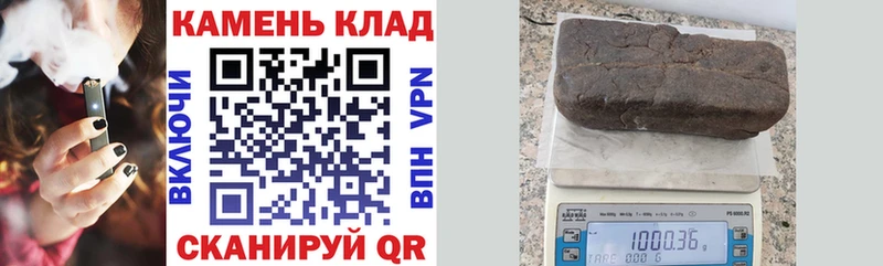 Гашиш гарик  где купить наркотик  Южа 