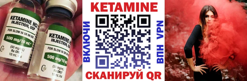 купить закладку  Южа  мега ТОР  Кетамин VHQ 