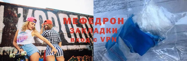 кристаллы Надым