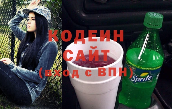 кристаллы Надым