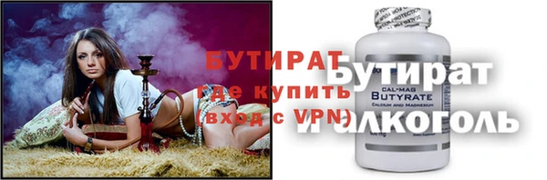кристаллы Надым