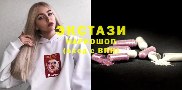 гашик Навашино
