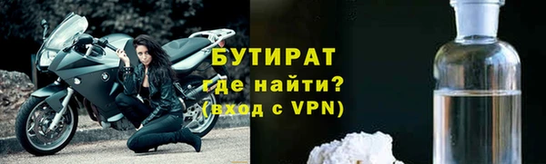 прущие крисы Новый Уренгой