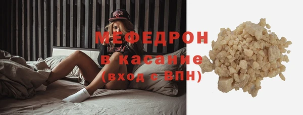 прущие крисы Новый Уренгой