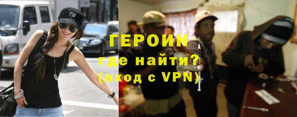 гашик Навашино