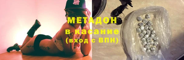 кристаллы Надым