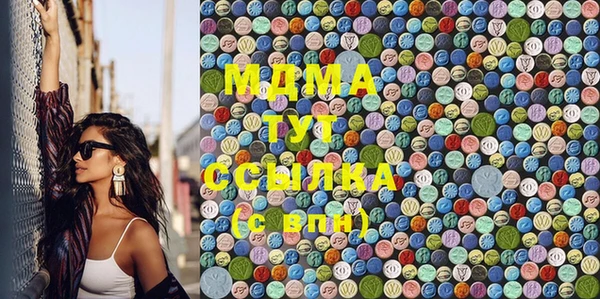 кристаллы Надым