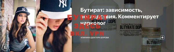 гашик Навашино