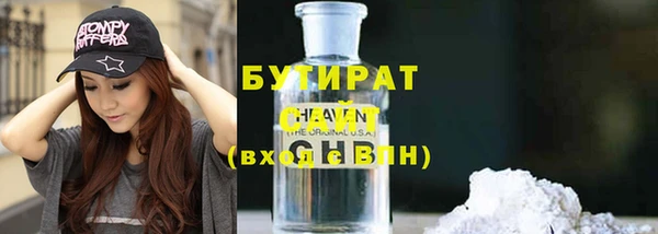 кристаллы Надым