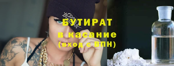 кристаллы Надым