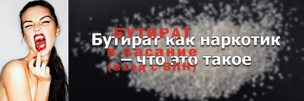гашик Навашино