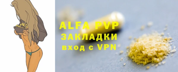 героин Наволоки