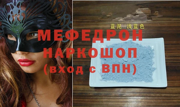 гашик Навашино