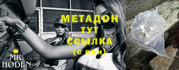 гашик Навашино