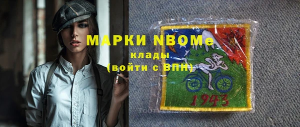 гашик Навашино