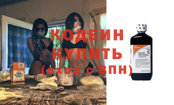 кристаллы Надым