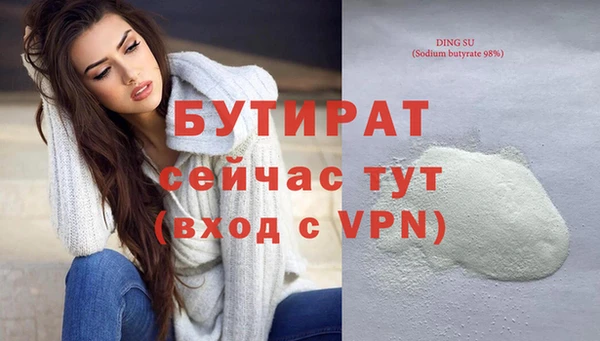 кристаллы Надым