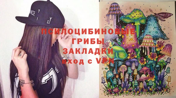 гашик Навашино