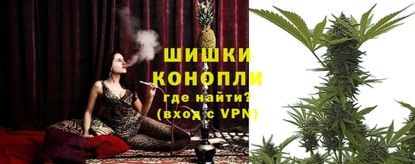 кристаллы Надым