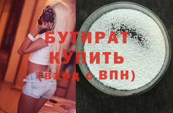 кристаллы Надым