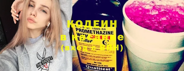 кристаллы Надым