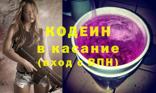 героин Наволоки