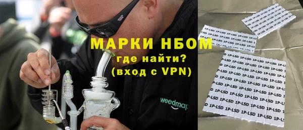 гашик Навашино
