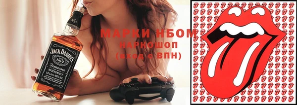 гашик Навашино