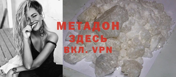 героин Наволоки