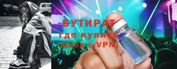 кристаллы Надым