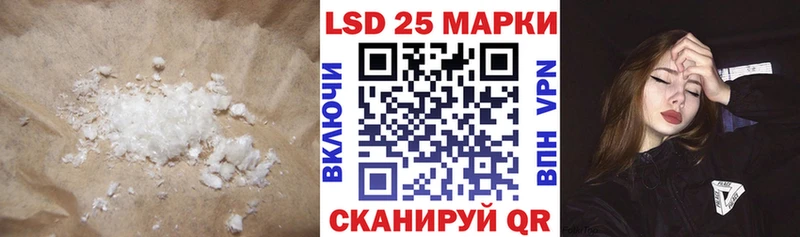 LSD-25 экстази кислота Южа