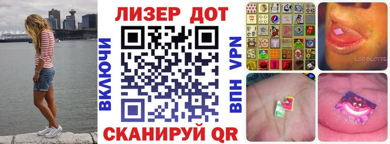 Марки N-bome 1500мкг  Южа 