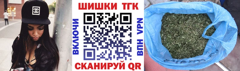 Марихуана планчик  кракен вход  Южа 